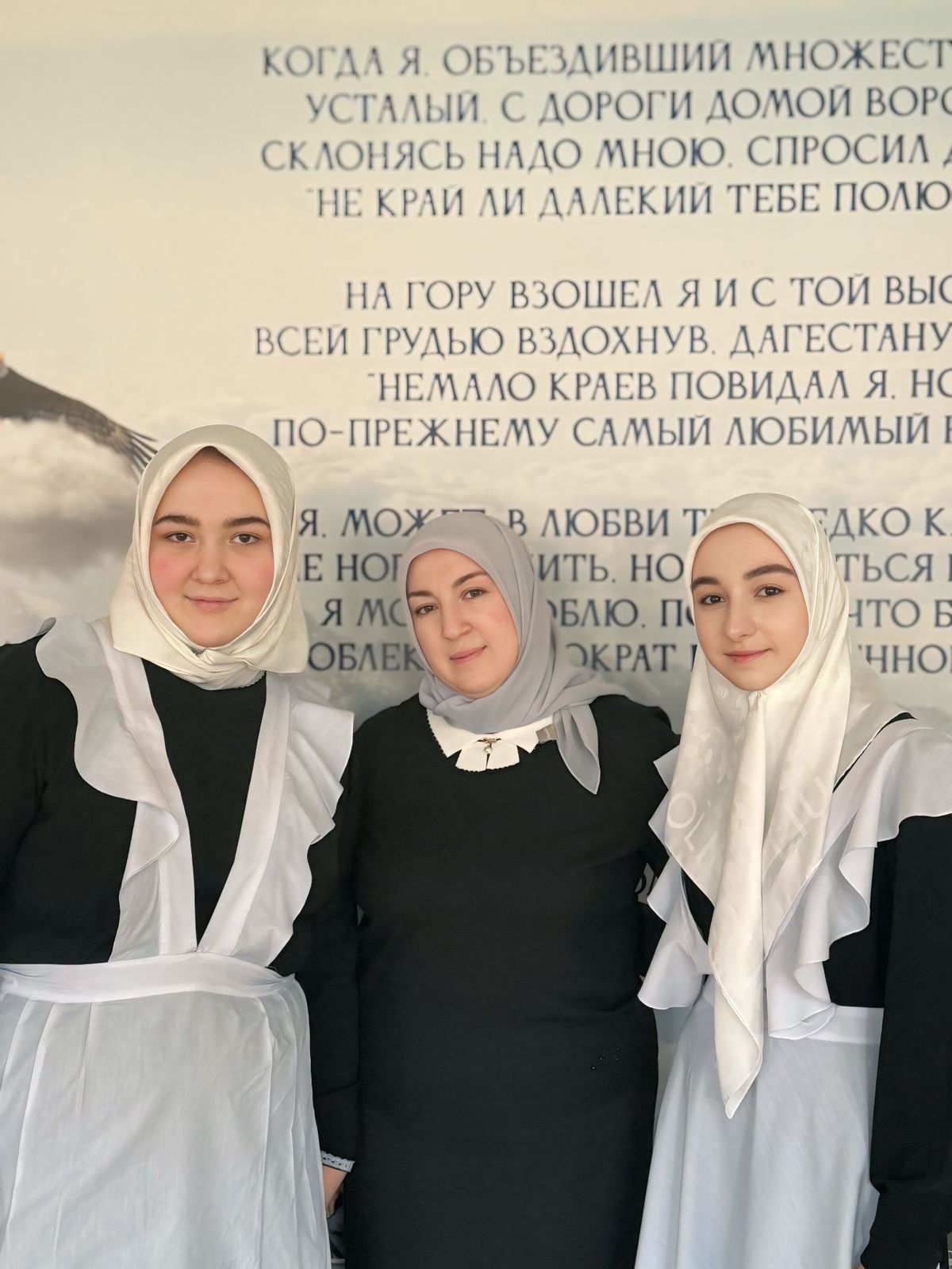 Призеры регионального этапа ВСОШ по «Географии мира».