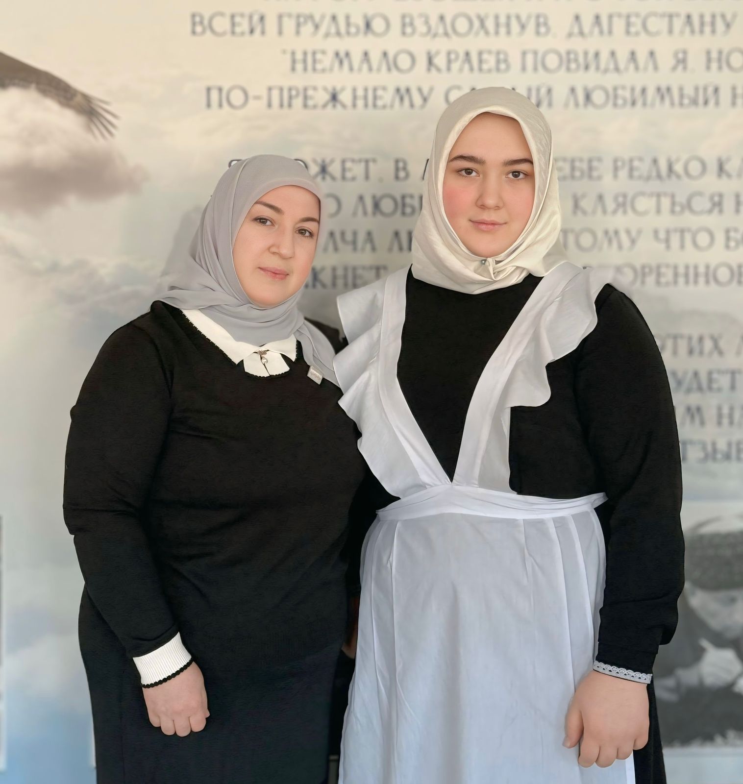 Призер регионального этапа ВСОШ по «Географии Дагестана».